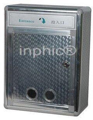 INPHIC-大款高檔信報箱(無字用途多)信箱 報箱