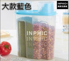 INPHIC-特大款雙口有蓋收納罐廚房食品收納盒帶蓋密封罐雜糧儲物罐保鮮盒-大款藍色