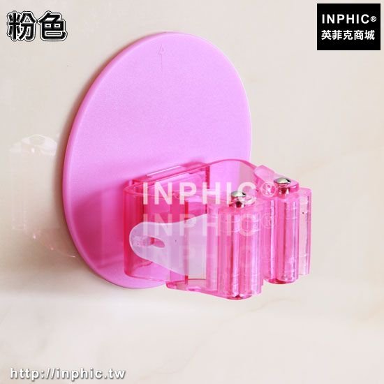 INPHIC-拖把架掃把架掛地拖架拖布架 無痕免釘門後掛鉤掛架子拖把卡座夾-粉色
