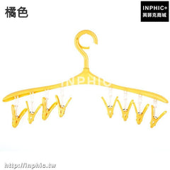 INPHIC-衣櫃陽臺晾衣架防風多功能曬衣架衣掛衣物襪子晾曬架內衣內褲夾子-橘色五入