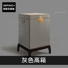 INPHIC-松木中式居家簡約茶幾沙發創意-灰色高箱