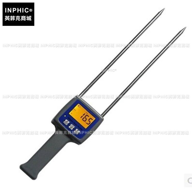 INPHIC-分析測量 多功能水分測定儀 牧草苜蓿草麩皮節桿秸桿米糠 測量儀測試儀實驗儀器