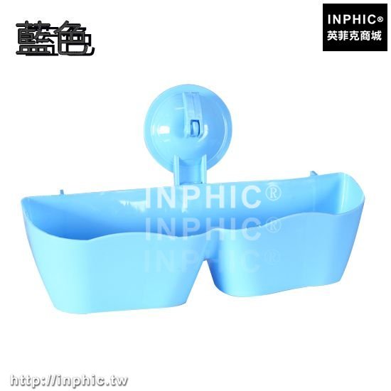 INPHIC-客廳衛浴掛壁式分隔立體鞋架DIY組合衛生間放棉拖鞋子收納架層架-藍色