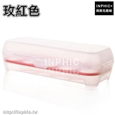 INPHIC-整理雞蛋收納盒冰箱鴨蛋保護防碎儲物盒廚房雞蛋盒塑膠保鮮盒密封-玫紅色