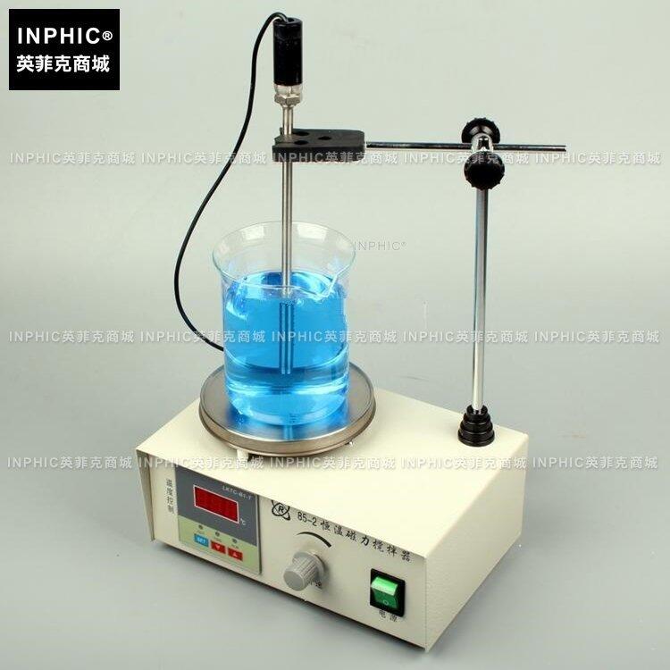 INPHIC-加熱磁力攪拌器磁力攪拌溫度控制 溫控恆溫 實驗室化驗 測量儀測試儀實驗儀器