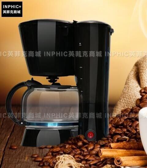 INPHIC-咖啡壺茶壺沖泡器具 咖啡機