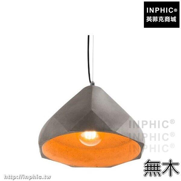 INPHIC-切面燈工業風LOFT咖啡餐廳簡約吧臺客廳吊燈水泥鑽石北歐-無木