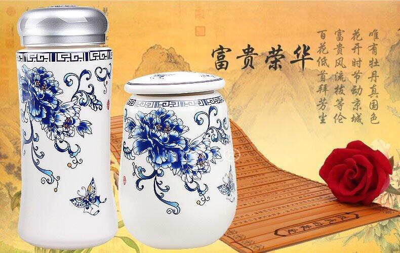 INPHIC-節日 保溫杯茶葉罐實用套裝 送老領導 國慶節 創意