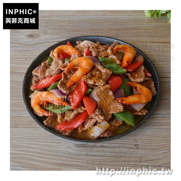 INPHIC-食物模擬食品蝦子仿真魷魚模型套餐樣品鐵板