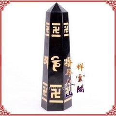 INPHIC-開光黑曜石六字真言鎮擺件 鎮宅化煞增加福報