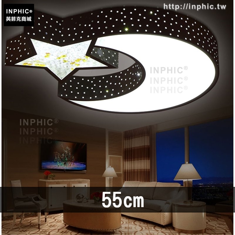 INPHIC-LED客廳燈臥室 簡約兒童房燈飾房間吸頂燈星星月亮吸頂燈-55cm