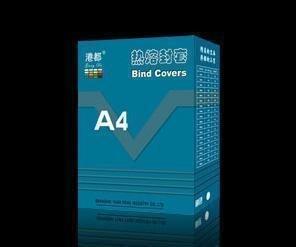 INPHIC-熱熔封套(白色.藍色.1mm-40mm)