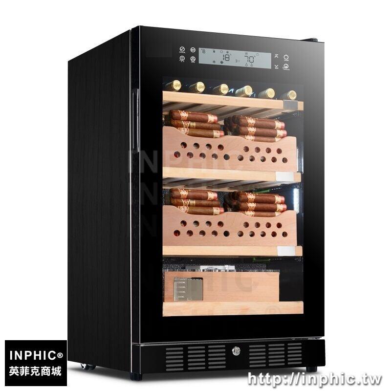 INPHIC-雪茄櫃智慧無極變頻恆溫恆濕雪茄櫃六溫巡檢功能-C款