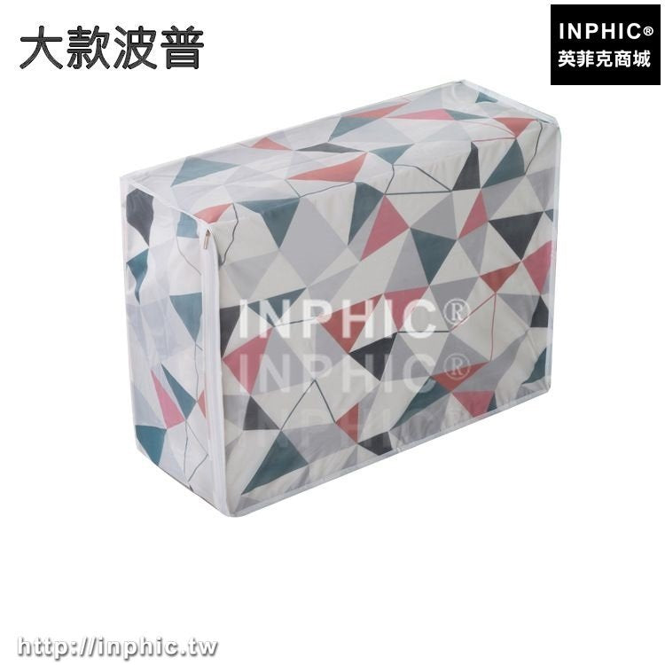 INPHIC-防潮防塵被褥棉被絮打包袋布棉被袋裝被子收納袋行李袋搬家袋特大-大款波普