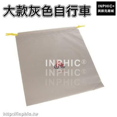 INPHIC-旅行收納袋衣物衣服大容量行李袋護洗整理袋衣服防水內衣收納儲物-兩入-大款灰色自行車