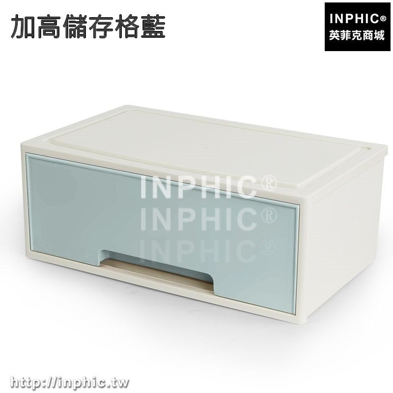 INPHIC-日式創意辦公桌面整理盒儲物盒抽屜式收納化妝品收納盒整理櫃箱子-加高儲存格藍