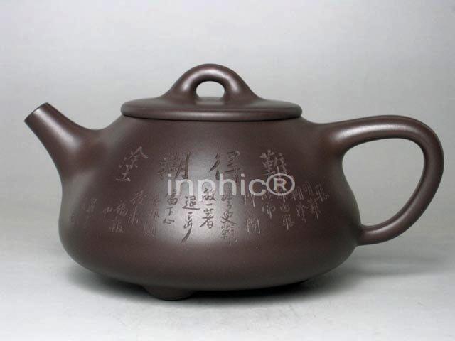 INPHIC-紫玉金砂 特  紫砂手工高仿工藝師-子冶石瓢 紫泥