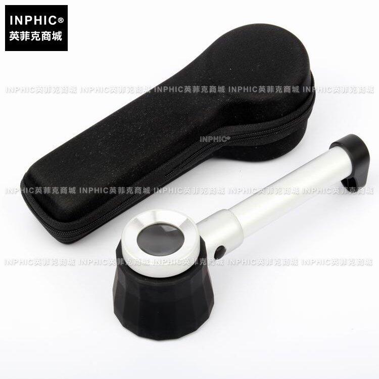 INPHIC-20倍 LED燈 密度鏡照布鏡 印刷網點紡織 顯微鏡 測量儀測試儀實驗儀器