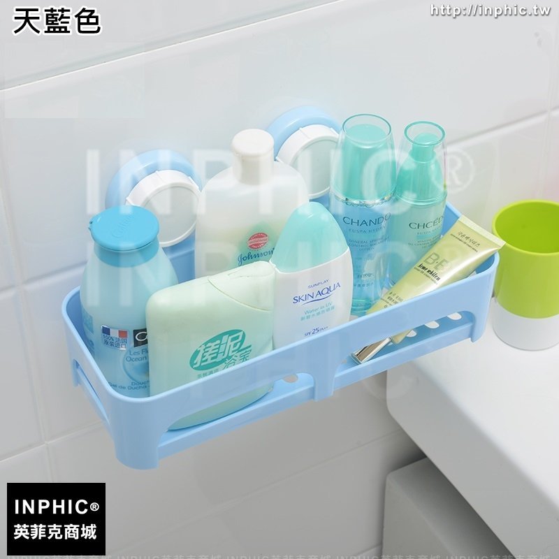 INPHIC-強力吸盤置物架吸壁式免打孔壁掛廁所塑膠化妝品收納架-天藍色