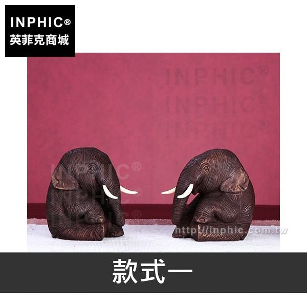 INPHIC-小象木雕桌面擺設擺飾客廳迎賓大象裝飾品東南亞-款式一