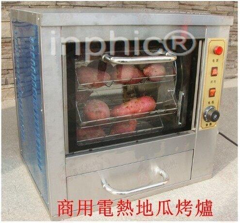 INPHIC-最新款電烤地瓜機烤紅薯爐烤番薯機器烤玉米爐 加厚雙層玻璃