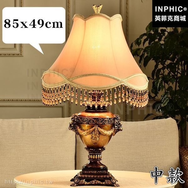 INPHIC-大廳復古客廳飯店後現代歐式裝飾檯燈-中款
