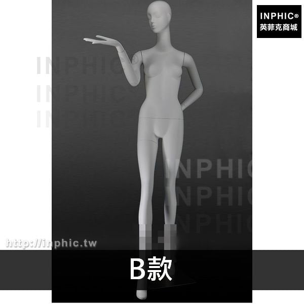 INPHIC-女裝模特道具陳列拍攝人體服裝假人櫥窗展示-B款