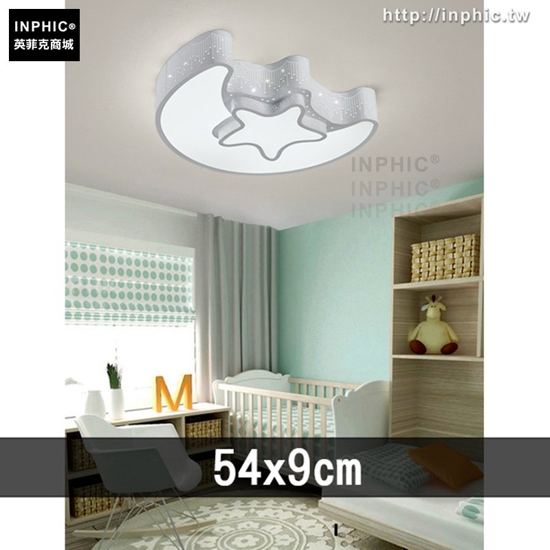 INPHIC-臥室燈吸頂燈兒童房星月LED兒童燈卡通-直徑54x9cm