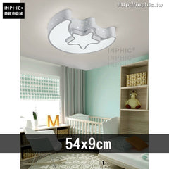 INPHIC-臥室燈吸頂燈兒童房星月LED兒童燈卡通-直徑54x9cm