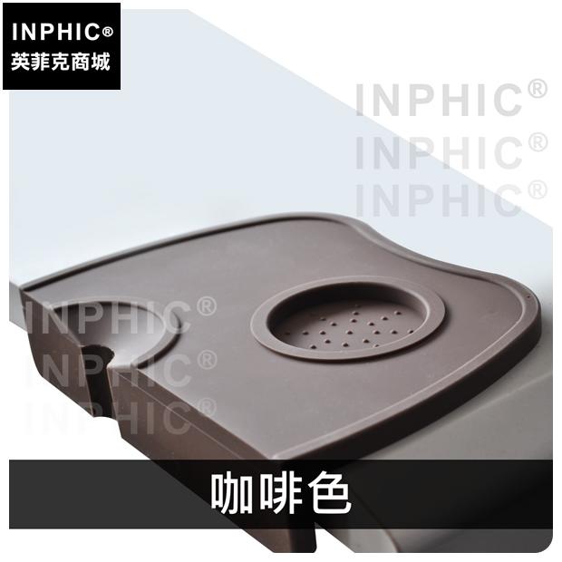INPHIC-矽膠墊粉壓墊創意器具咖啡粉錘墊防滑-咖啡色