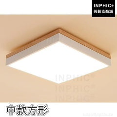INPHIC-臥室燈具吸頂燈實木書房客廳LED燈條簡約極簡現代北歐-中款方形