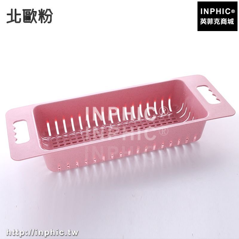 INPHIC-廚房移動水槽帶把手瀝水架洗菜籃淘菜果蔬瀝水籃置物洗碗盆水果盤-北歐粉