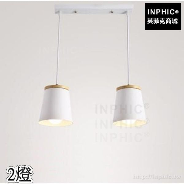 INPHIC-北歐陽臺走廊LED吊燈臥室床頭吧臺簡約餐廳-2燈