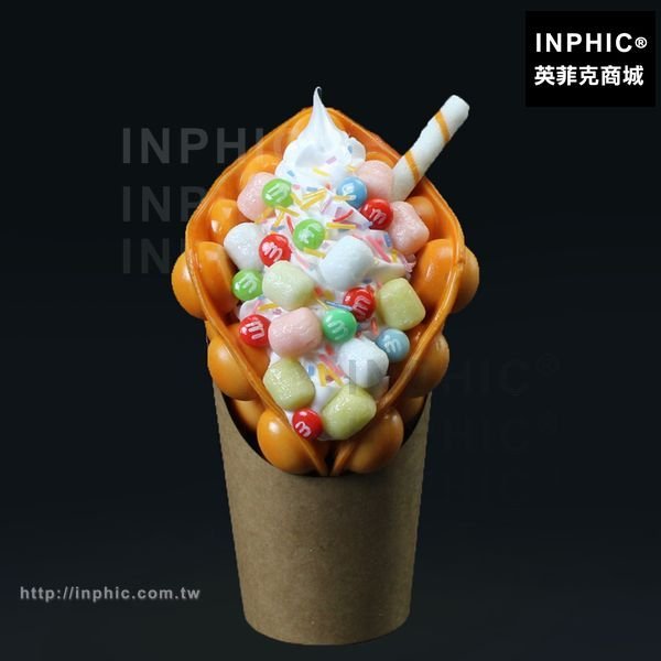 INPHIC-食品訂做樣品假菜肴食物仿真霜淇淋棉花糖模型雞蛋仔