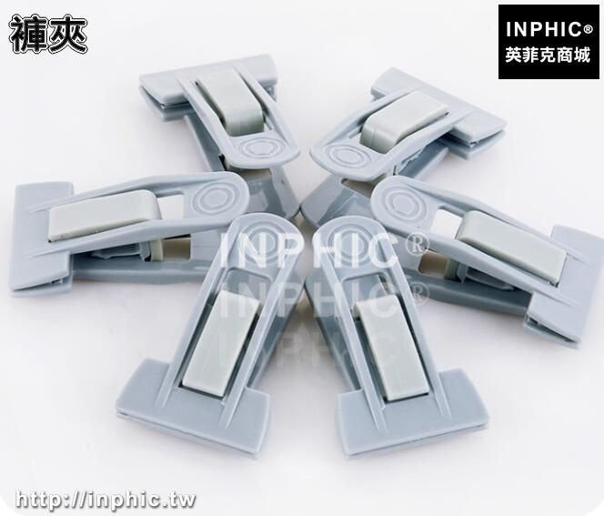 INPHIC-創意衣帽鉤褲架乾濕兩用衣架衣櫃防滑可迭掛鉤掛衣鉤晾衣架褲夾子-四入-褲夾