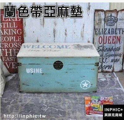 INPHIC-80cm復古實木箱服裝店收納凳換試鞋凳儲物做舊整理箱子創意茶幾箱-蘭色帶亞麻墊