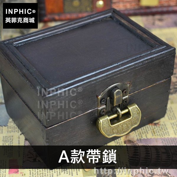 INPHIC-擺設古樸家居拍攝道具仿古收納手工復古方盒歐式木盒-A款帶鎖