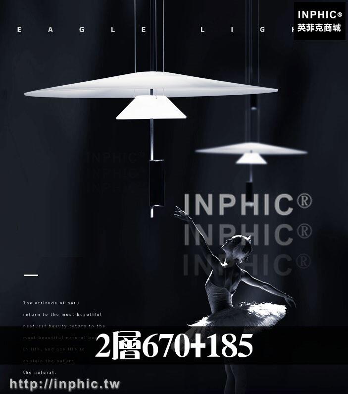 INPHIC-後現代裝潢LED燈書房飯店燈具臥室多層吊燈客廳-2層670185