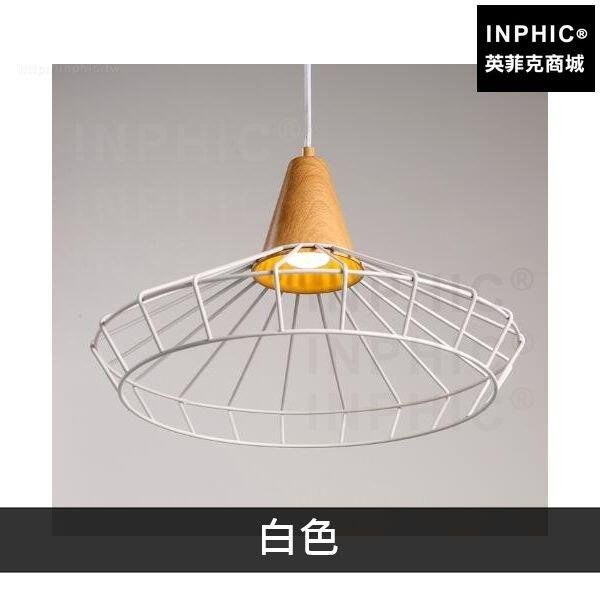INPHIC-咖啡餐廳現代單燈簡約吊燈吧臺復古火鍋店服裝店鐵藝網狀北歐吊燈-白色