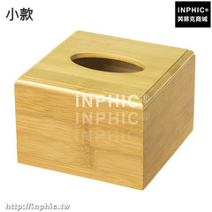 INPHIC-木制桌面整理收納盒竹紙巾盒創意家用餐巾紙抽紙盒客廳車用紙抽盒-小款