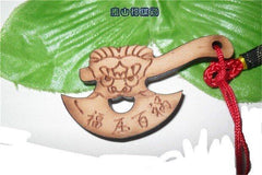 INPHIC-雙面雕刻【一福壓萬禍】桃木鑰匙扣桃木飾品木雕飾品避邪  [批發價15個起]