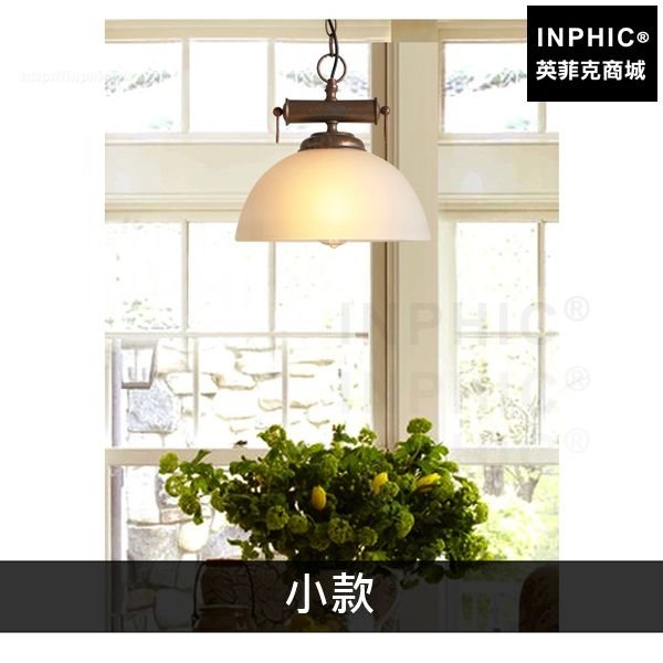 INPHIC-鄉村美式餐廳吊燈玻璃工業風陽臺-小款