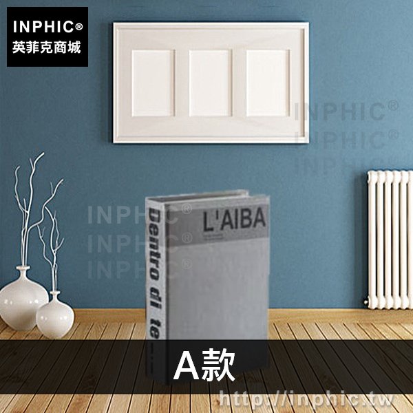 INPHIC-擺件假書模擬書攝影道具簡約家居裝飾飾品辦公室-A款