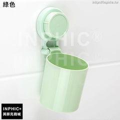 INPHIC-吸盤牙刷架漱口杯子套裝廁所免安裝塑膠置物洗漱杯掛架-綠色
