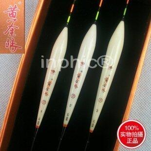 INPHIC-L2-06 16目鯉魚漂 浮標 競技浮漂 深水混養漂漁具1套3支