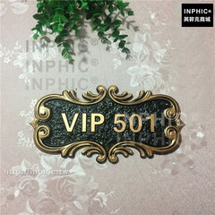 INPHIC-社區復古標識別墅酒店KTV壓克力門牌仿古銅家用包廂