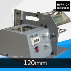 INPHIC-計數標籤標籤機自動分離器分離機剝離機撕標籤機-120mm