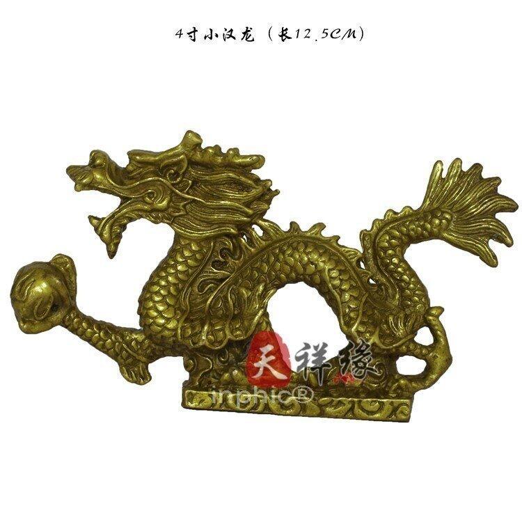 INPHIC-宗教 銅龍擺件工藝品 開光純銅生肖龍風水家居裝飾品擺設戲珠龍