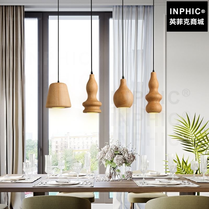 INPHIC-吊燈燈飾實木餐廳簡約現代日式美式田園木頭燈北歐