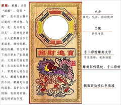 INPHIC-宗教 開光桃木麒麟鎮法令符掛件鎮宅化煞威武財富風水擺件工藝品